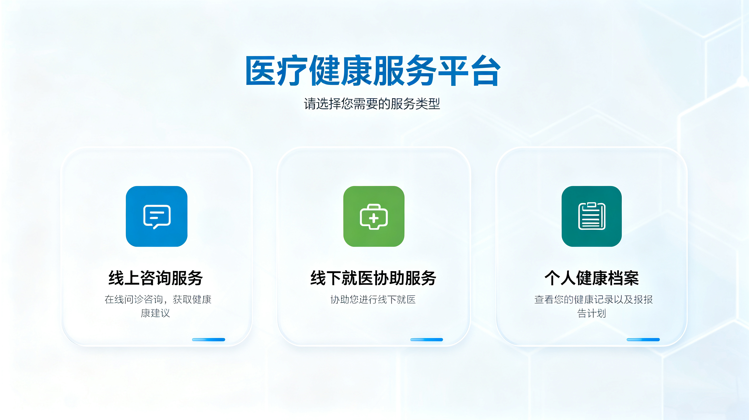 新华保险肿瘤风险评估服务